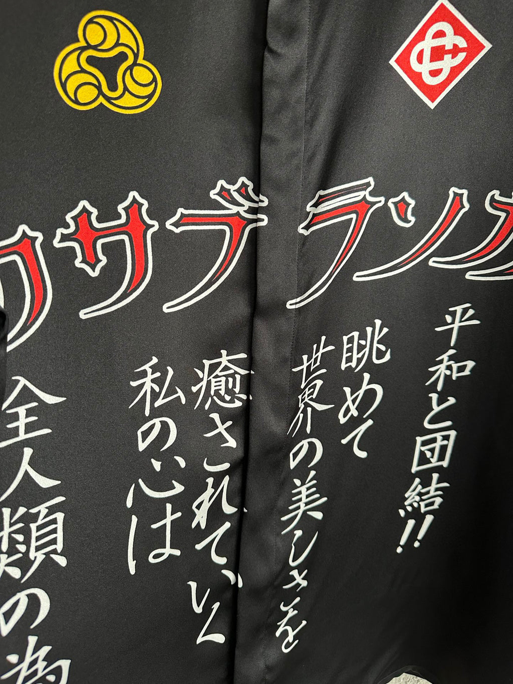 Casa B Chemise en soie Chinese Print